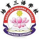 Logo SDS DHARMA BANGSA
