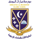 Logo SD EMIRATTES ISLAMIC SCHOOL