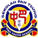 Logo SMAS PAH TSUNG