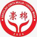 Logo SD CINTA MULIA CHONG MIAN