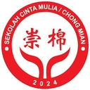 Logo SMA CINTA MULIA CHONG MIAN